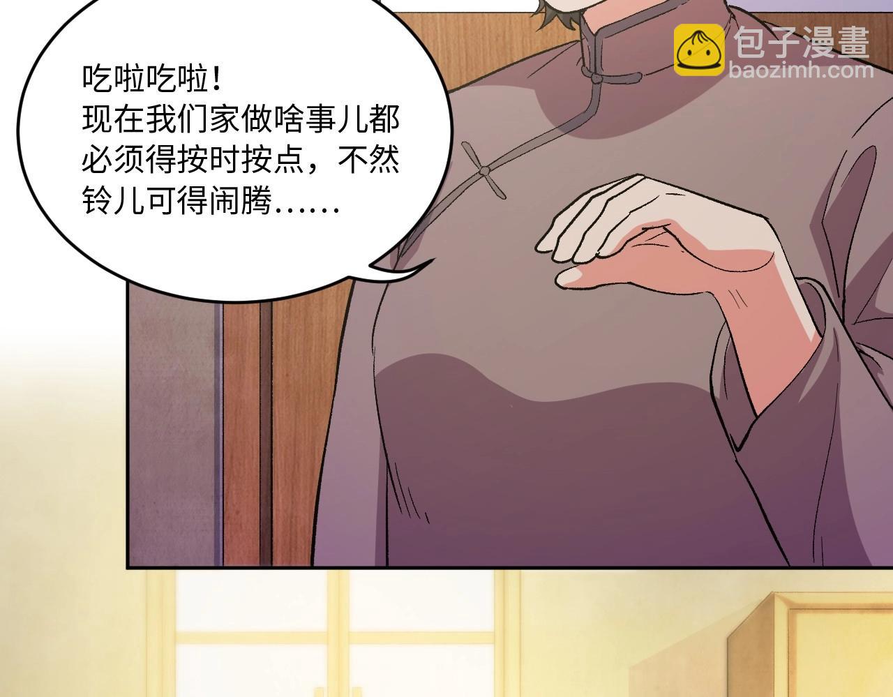 119 黑窗之花 六100