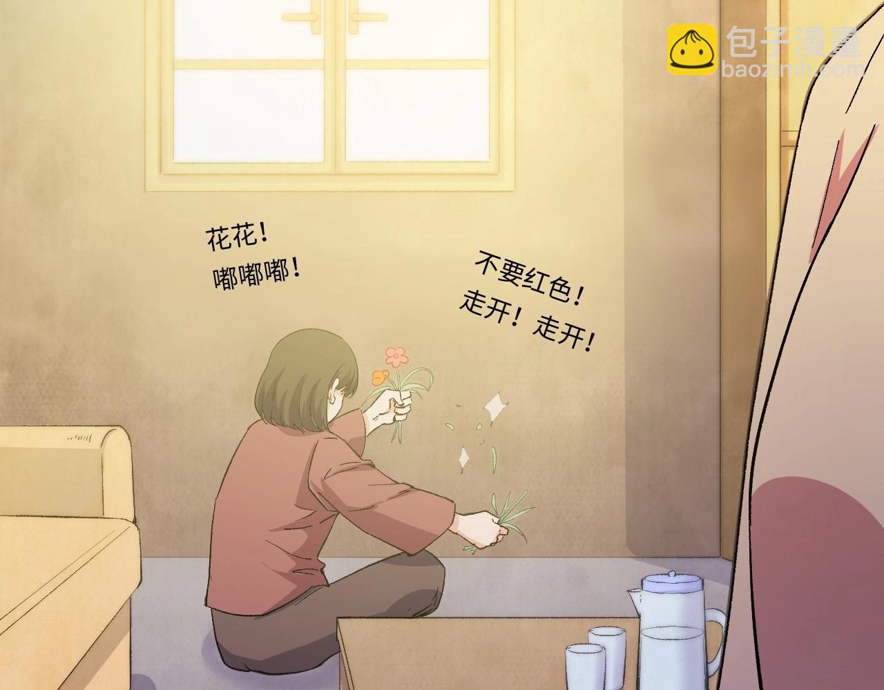 119 黑窗之花 六101