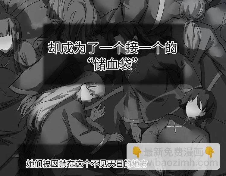 119 黑窗之花 六11