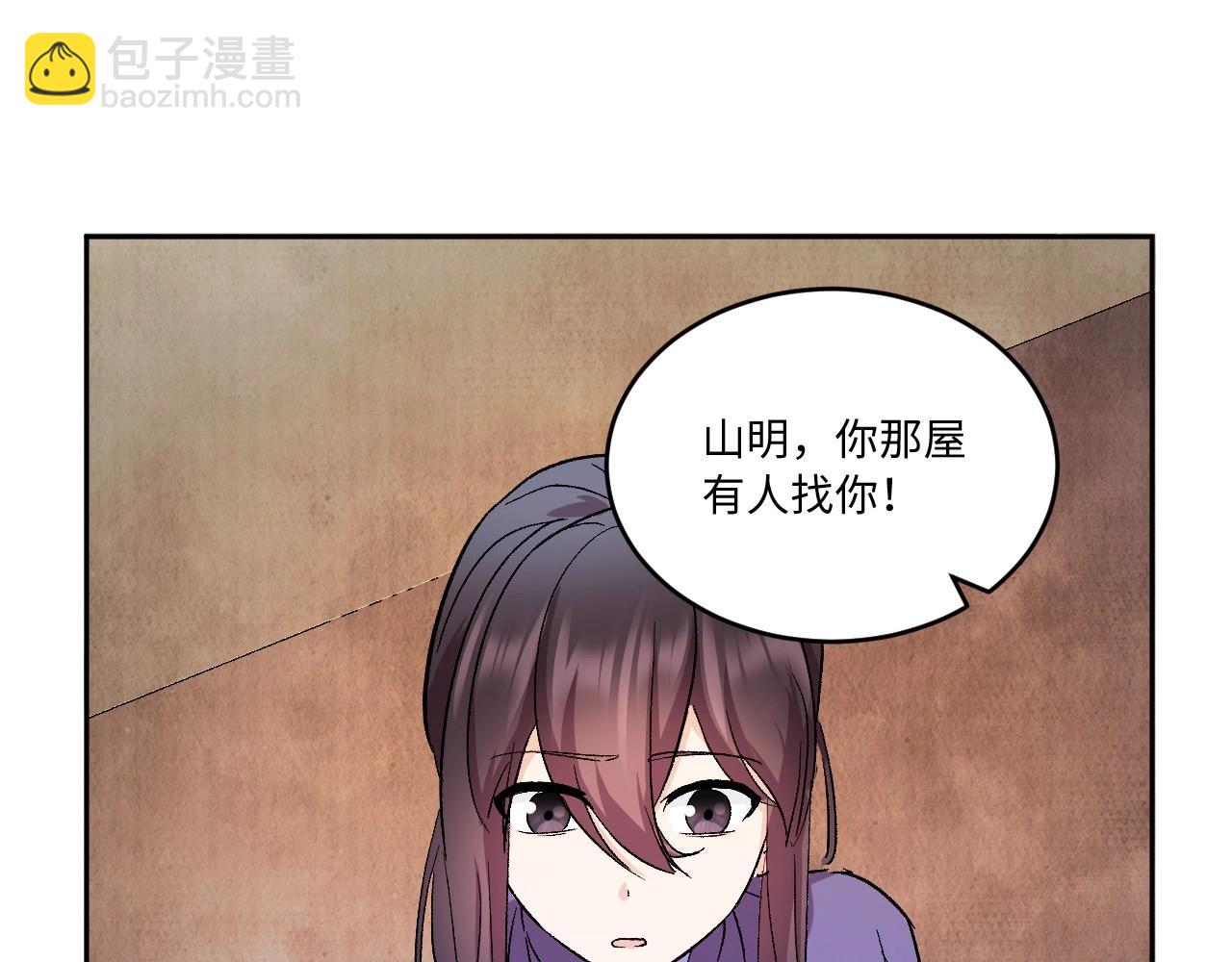 119 黑窗之花 六115