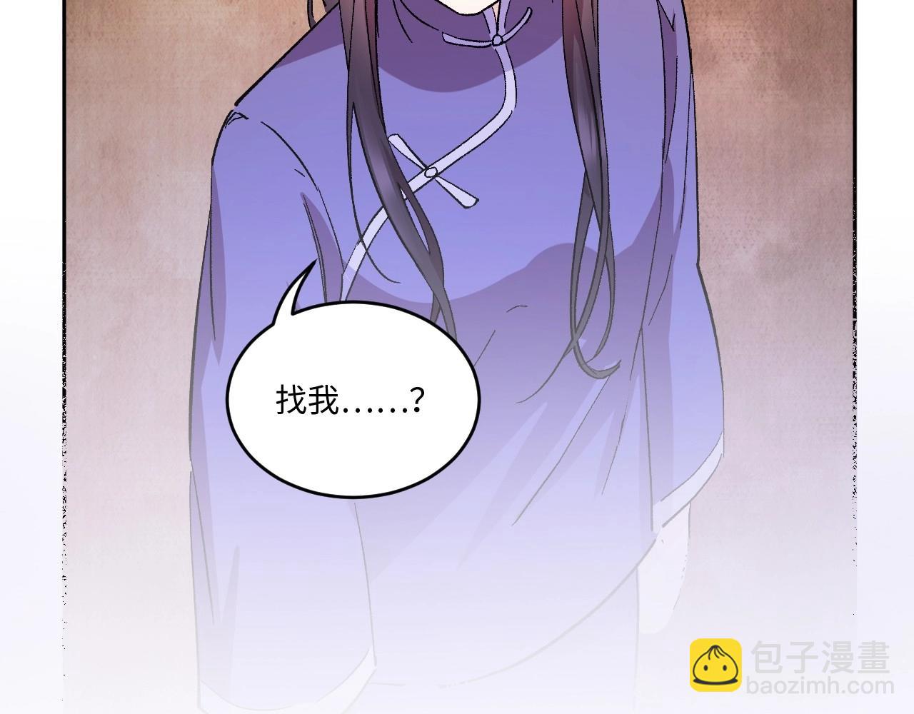 119 黑窗之花 六116