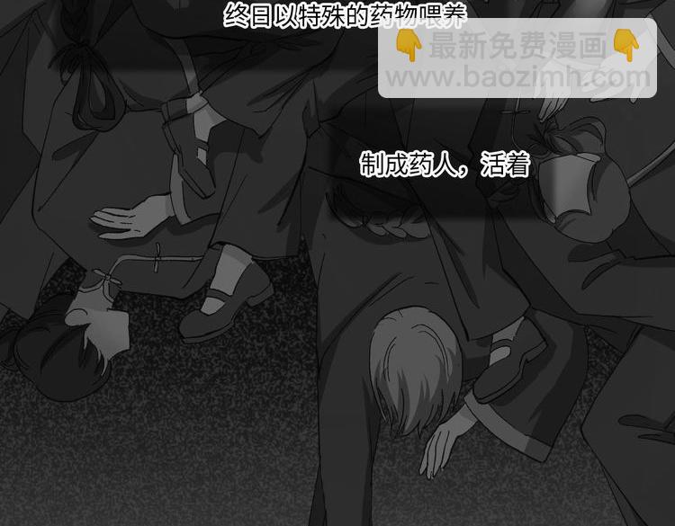 119 黑窗之花 六12