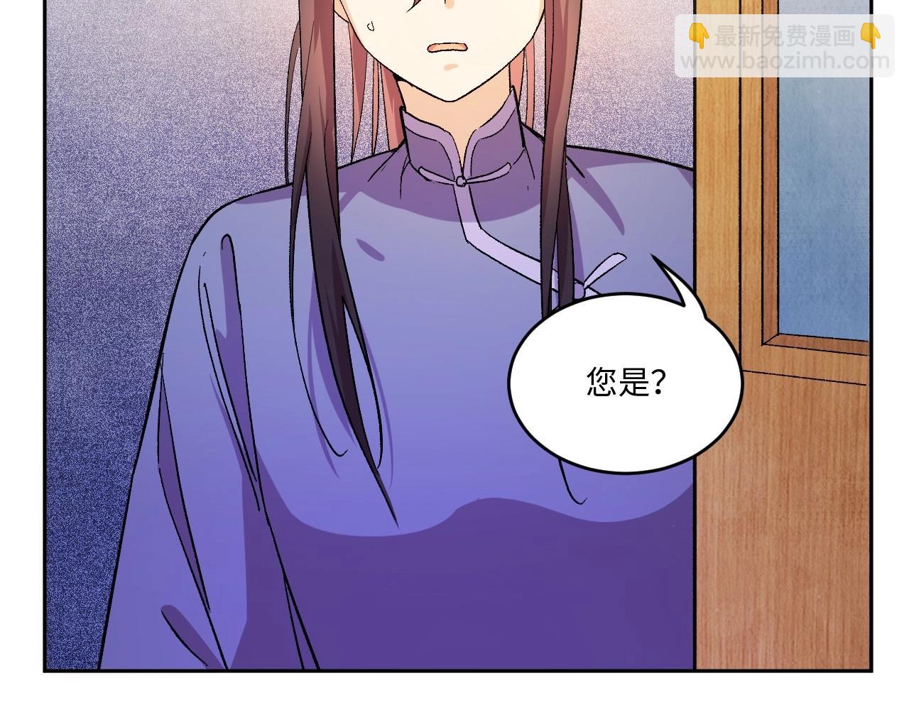 119 黑窗之花 六126