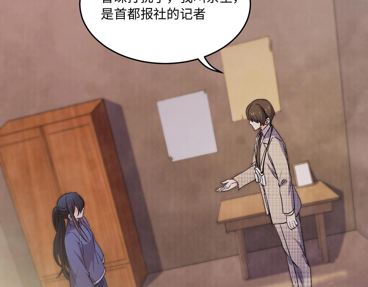 119 黑窗之花 六129
