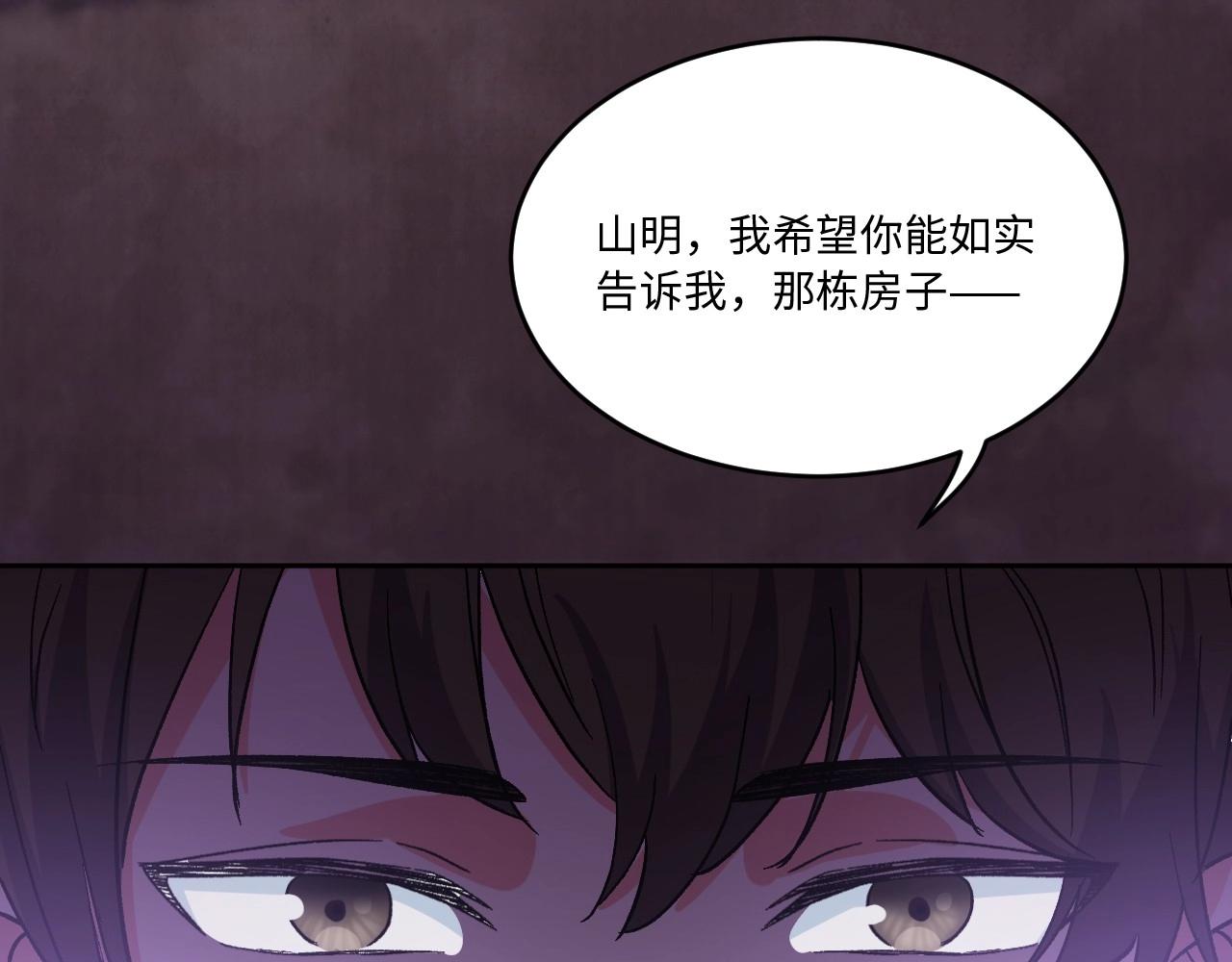 119 黑窗之花 六132