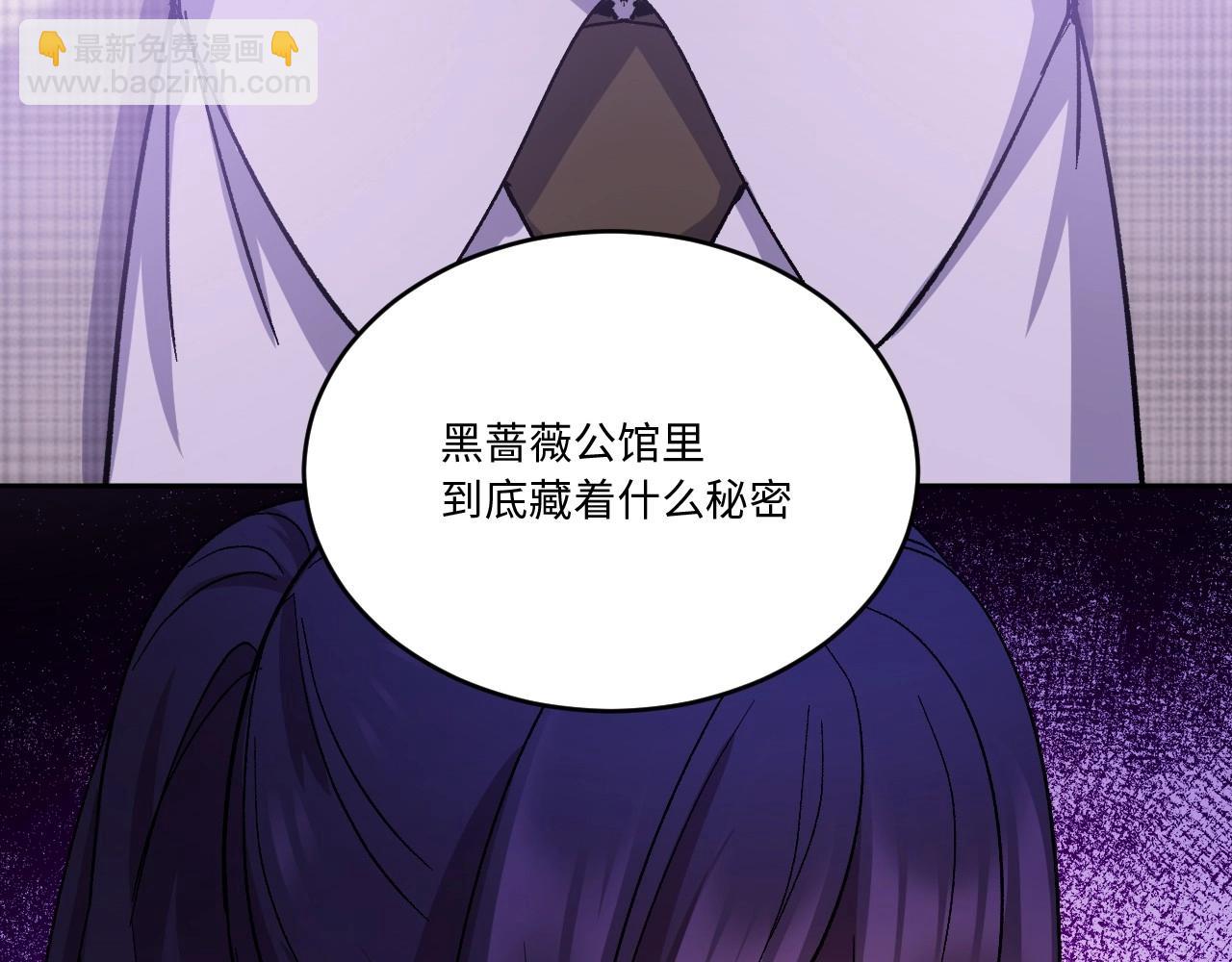 119 黑窗之花 六134