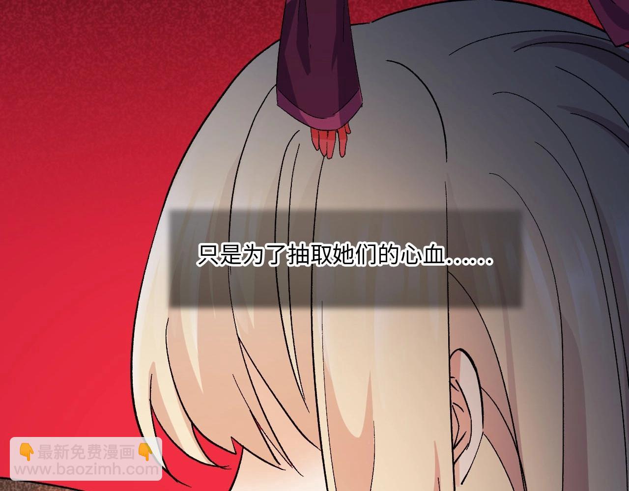 119 黑窗之花 六14