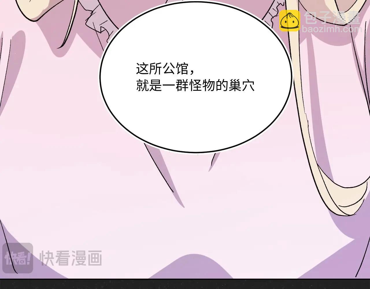 119 黑窗之花 六20