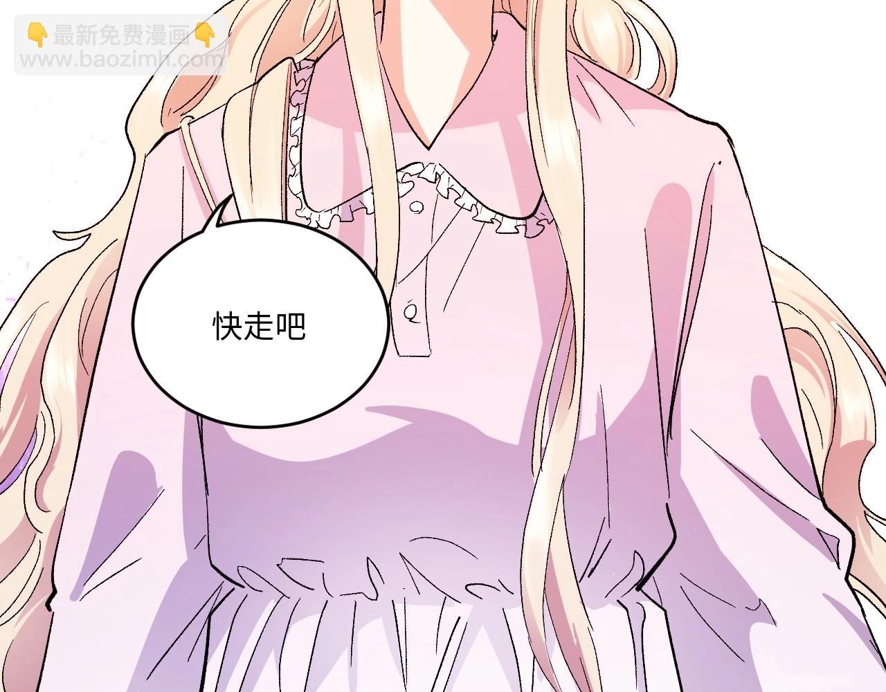 119 黑窗之花 六35