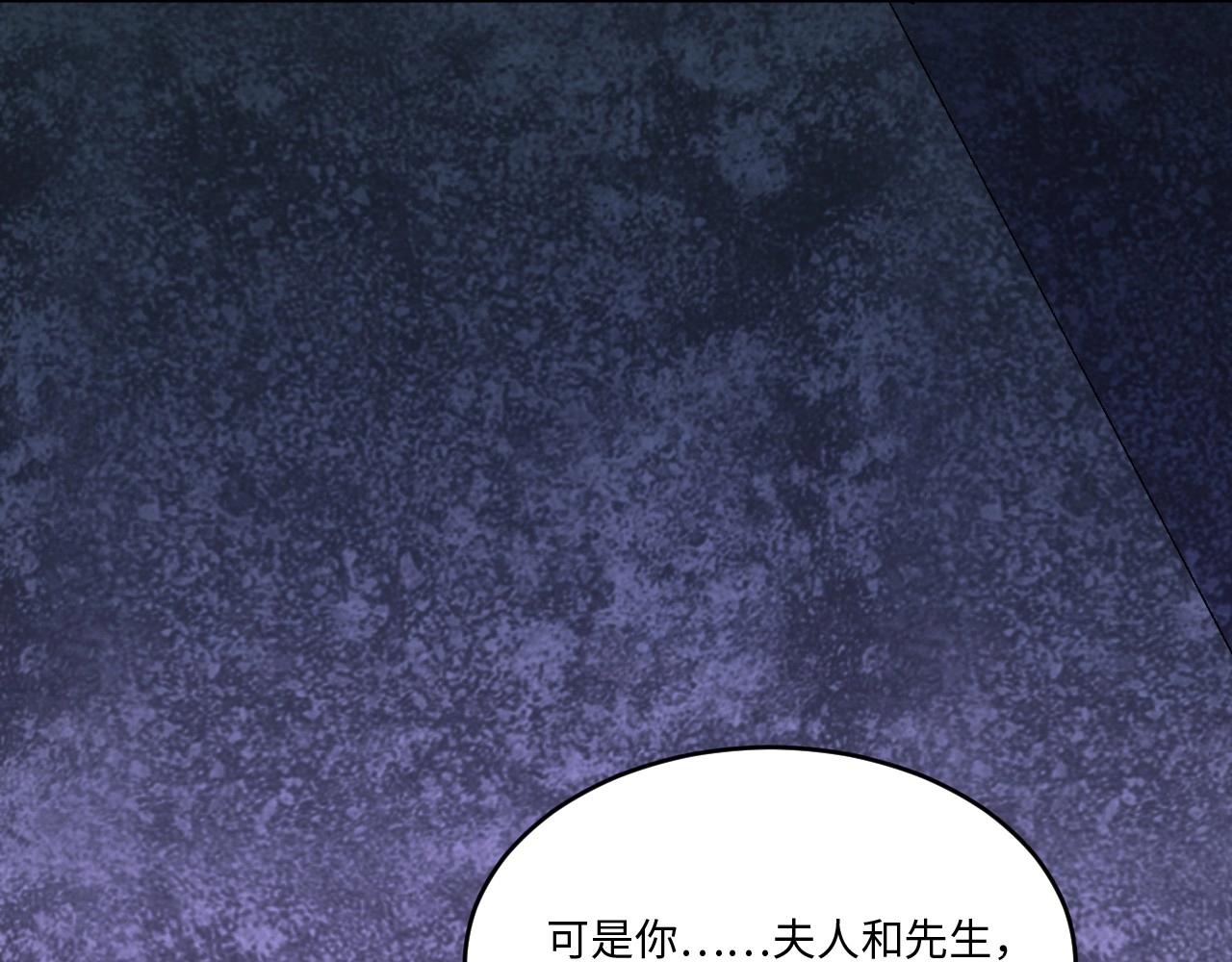 119 黑窗之花 六37