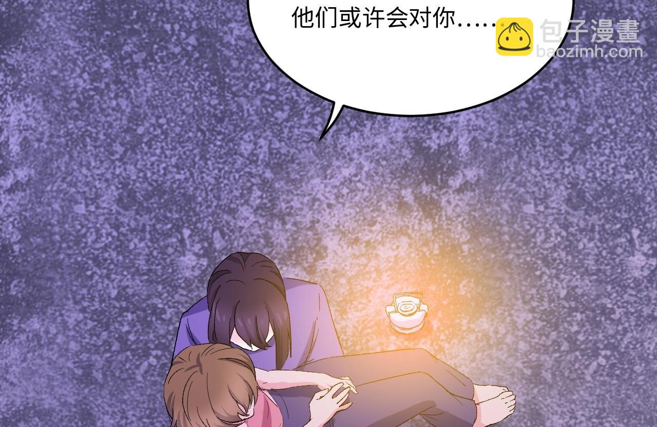119 黑窗之花 六38
