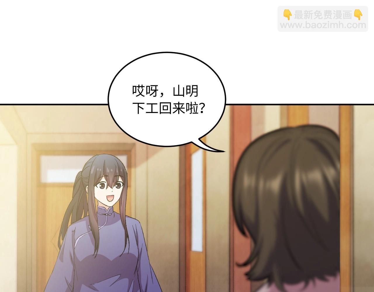 119 黑窗之花 六97