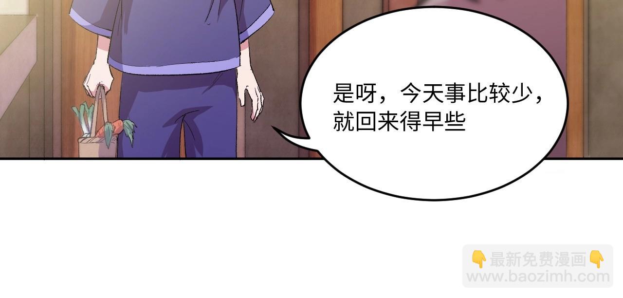 119 黑窗之花 六98