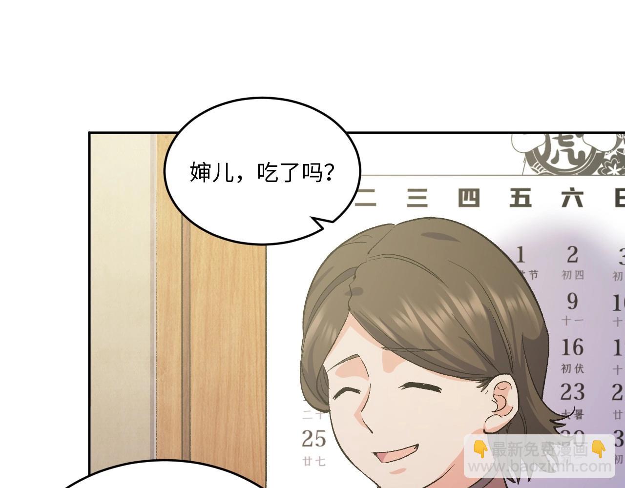 119 黑窗之花 六99