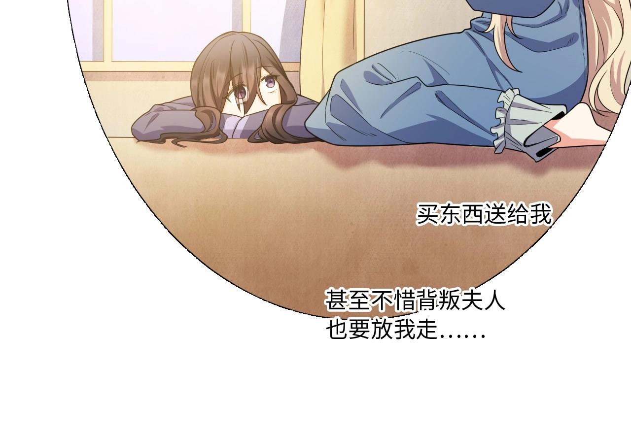 121 黑窗之花 八100