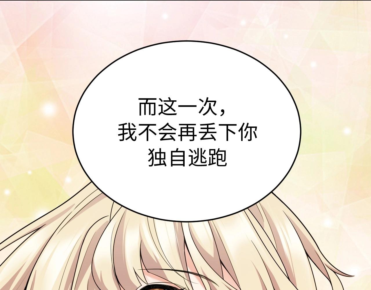 121 黑窗之花 八109