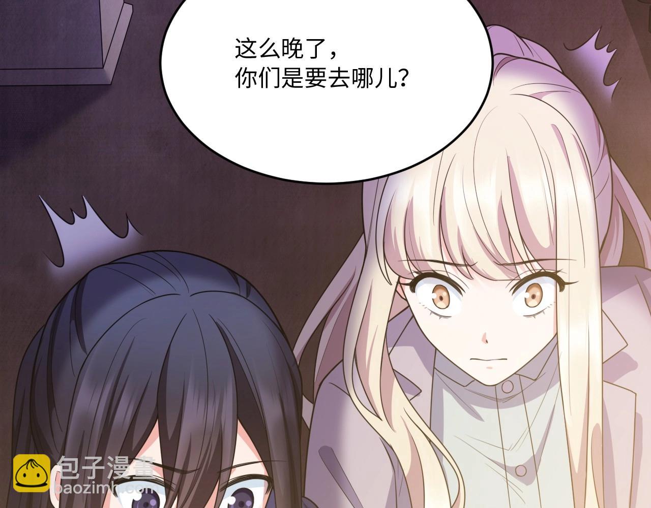 121 黑窗之花 八123