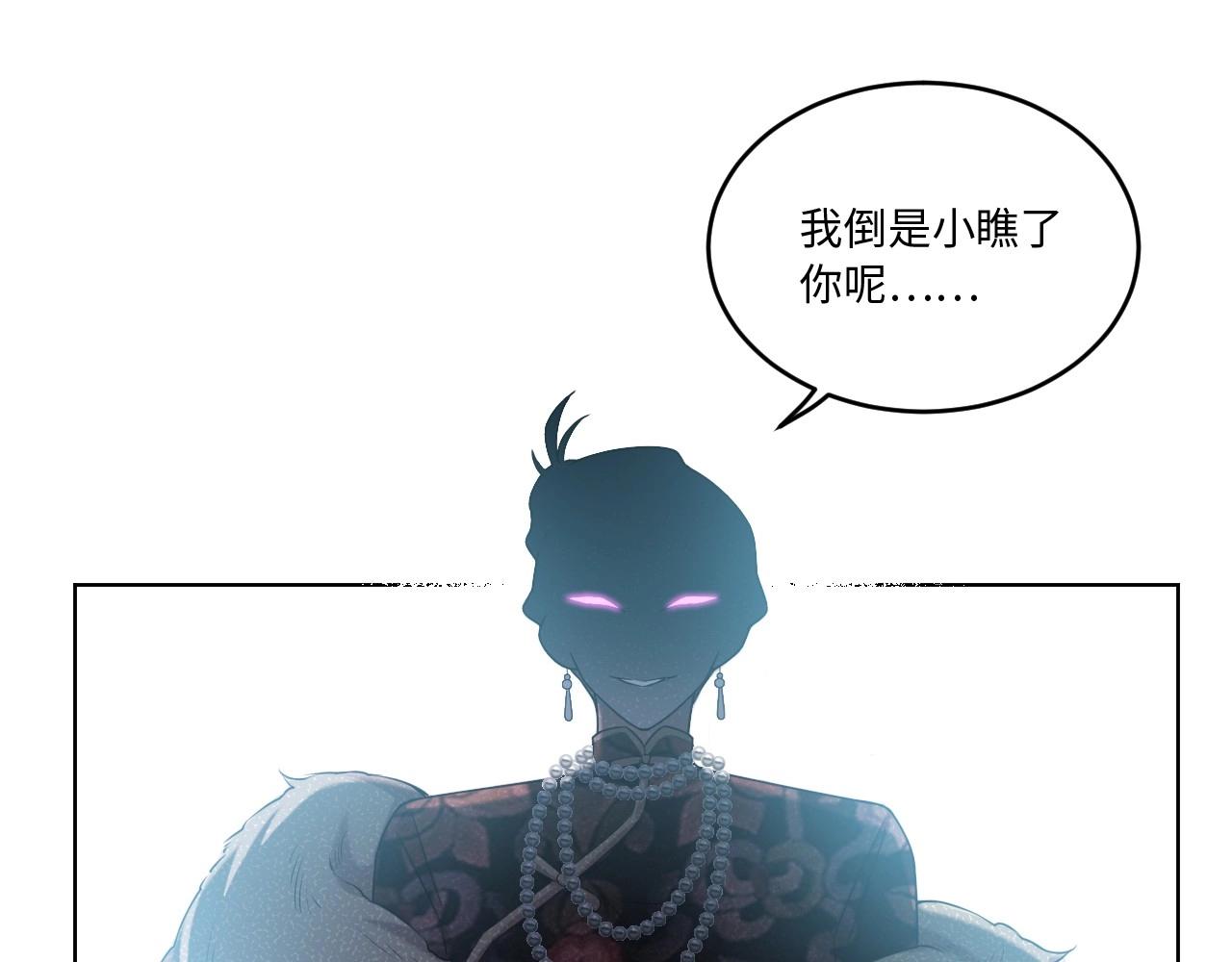 121 黑窗之花 八132