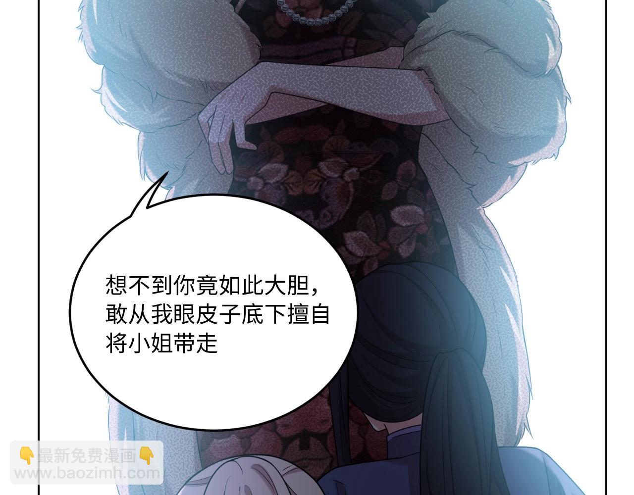 121 黑窗之花 八133
