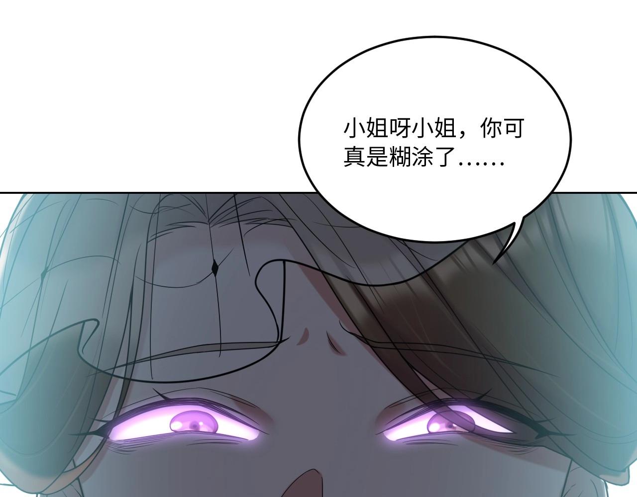 121 黑窗之花 八136