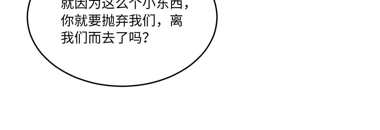 121 黑窗之花 八138