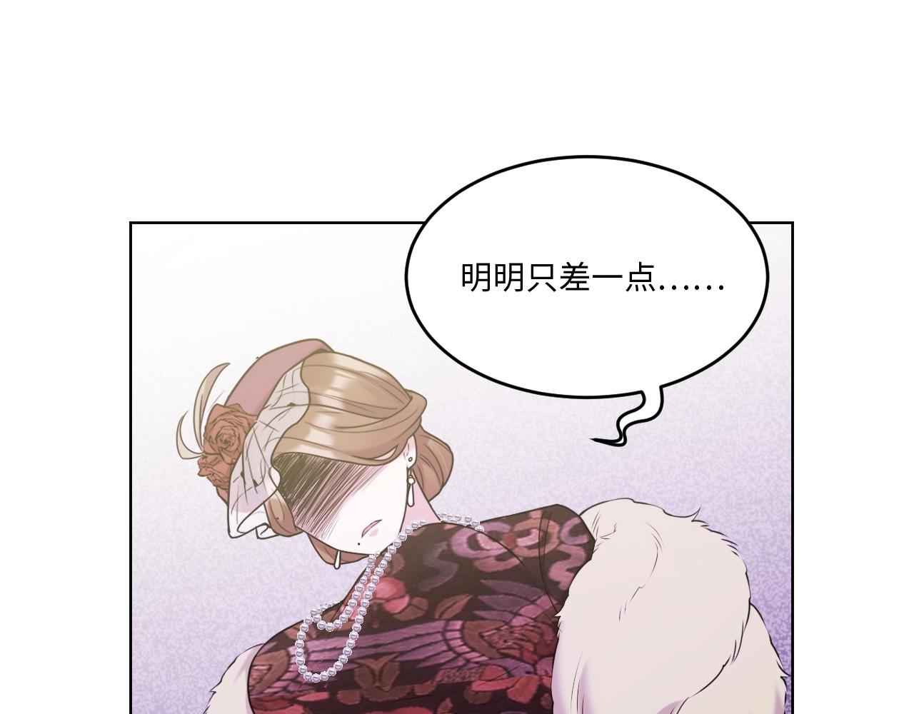 121 黑窗之花 八141