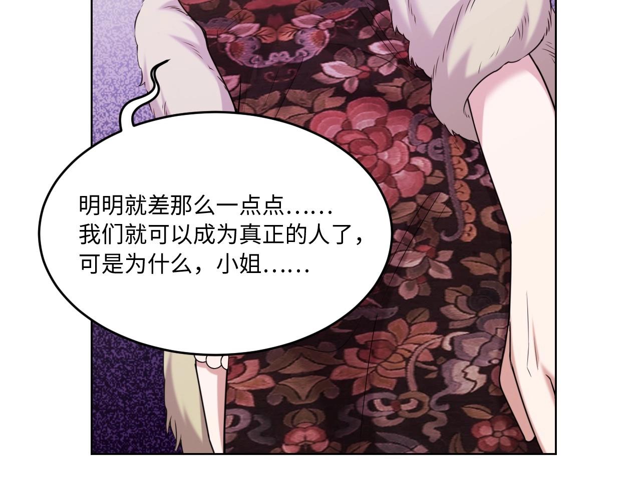 121 黑窗之花 八142