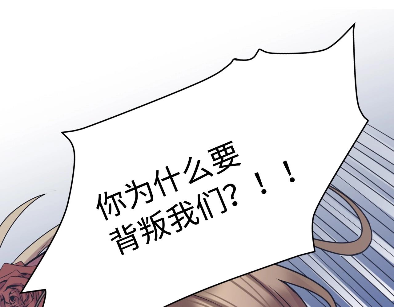 121 黑窗之花 八143
