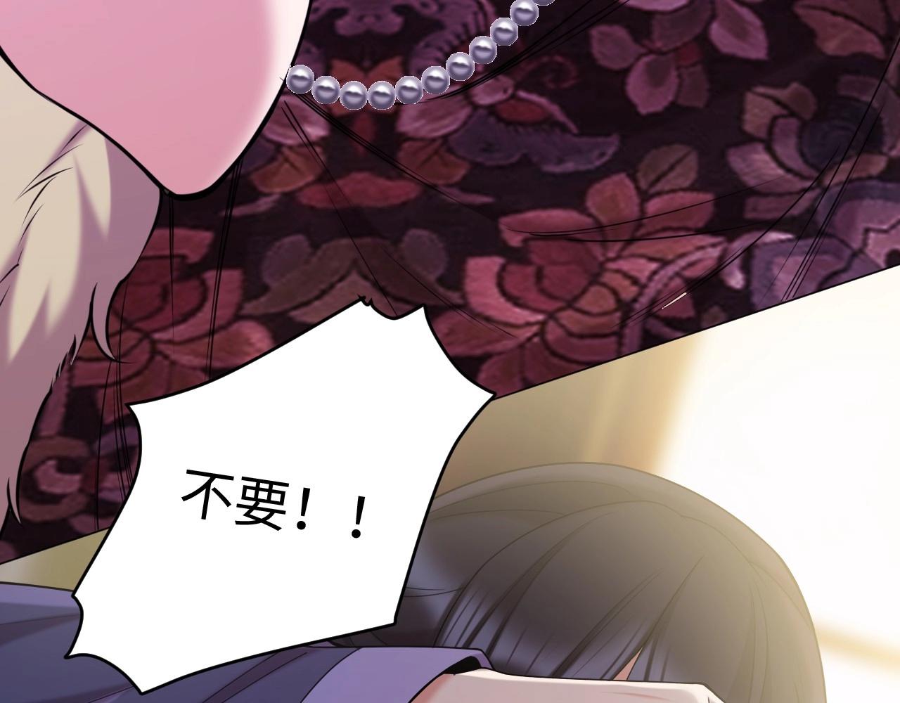 121 黑窗之花 八146