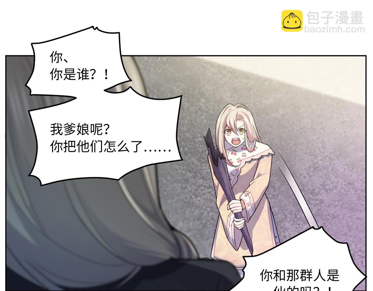 121 黑窗之花 八27