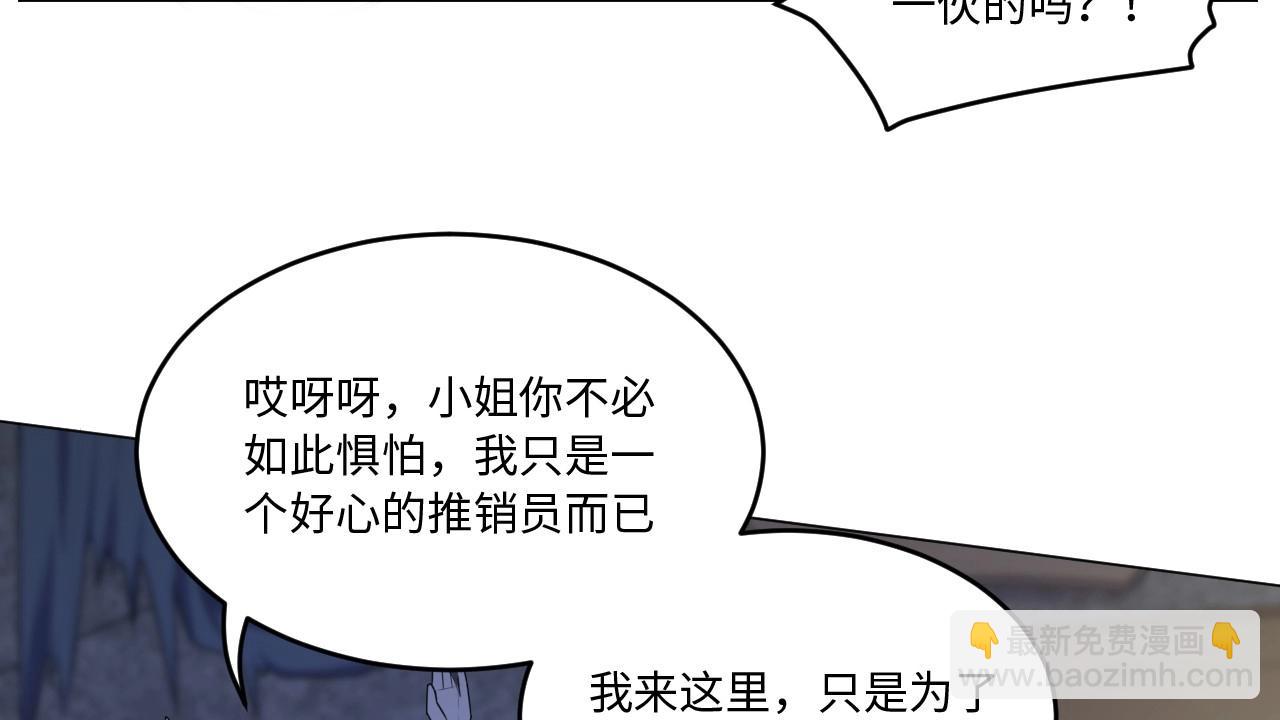 121 黑窗之花 八28