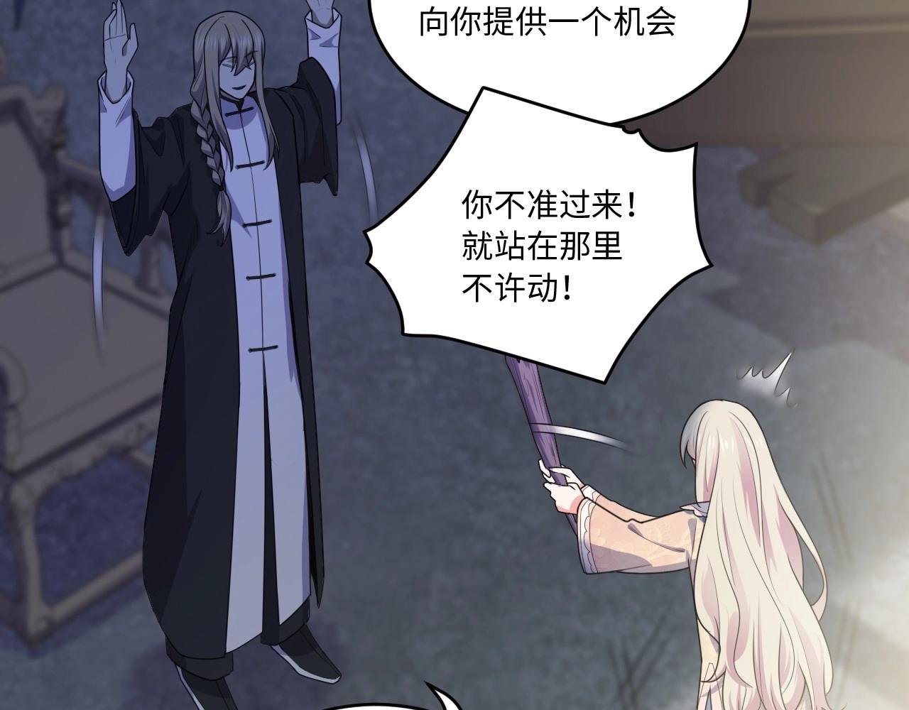 121 黑窗之花 八29