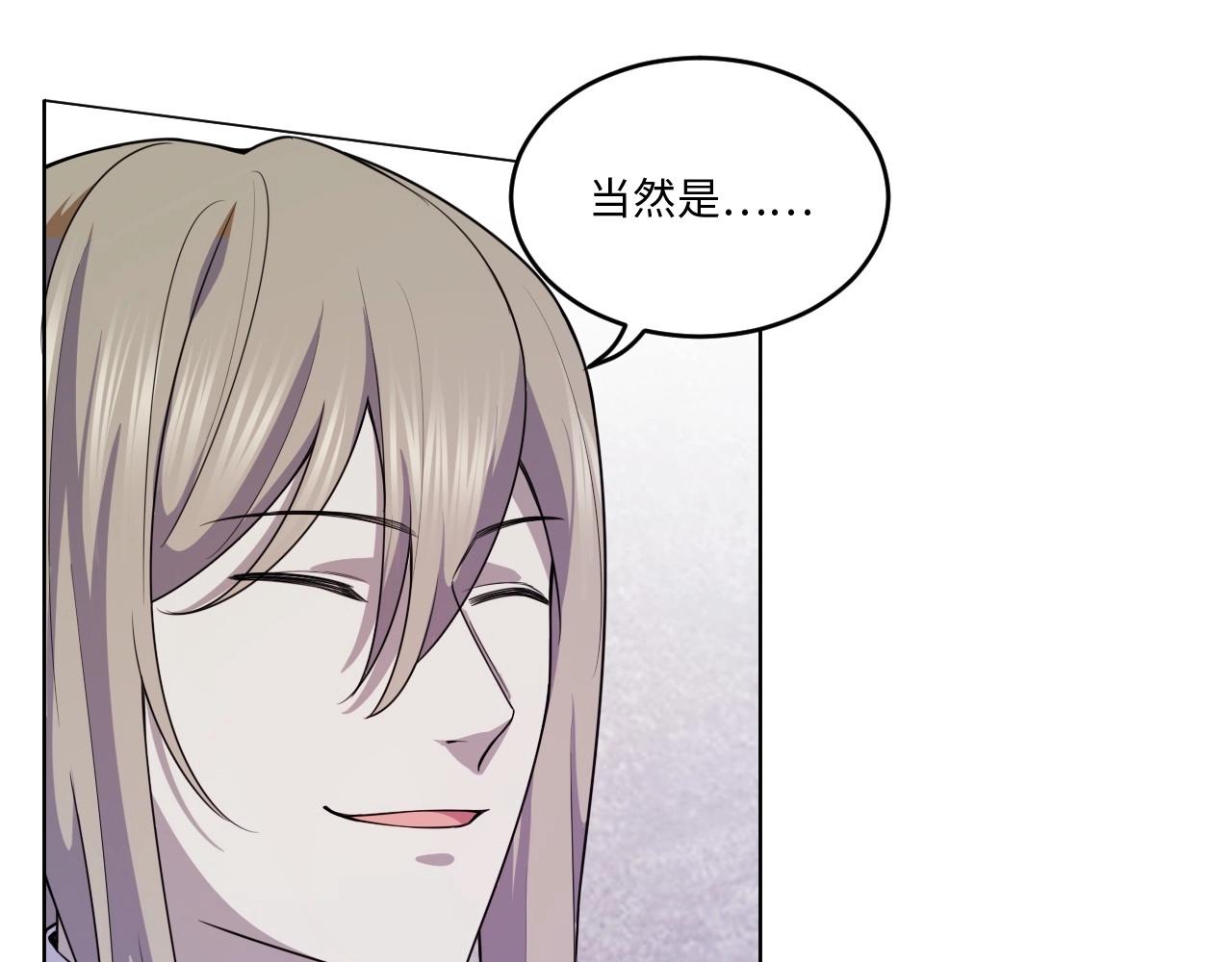 121 黑窗之花 八33