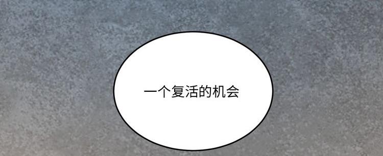 121 黑窗之花 八39