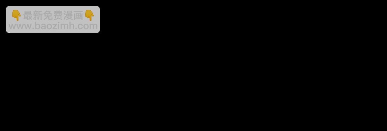 121 黑窗之花 八5