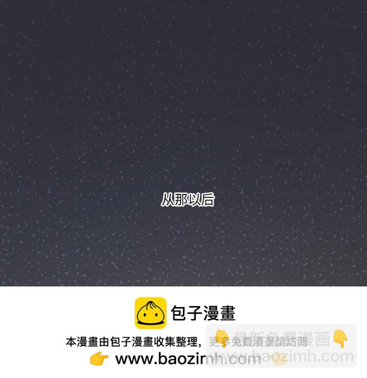 121 黑窗之花 八53