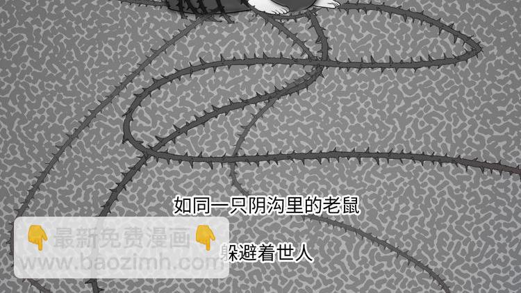 121 黑窗之花 八55