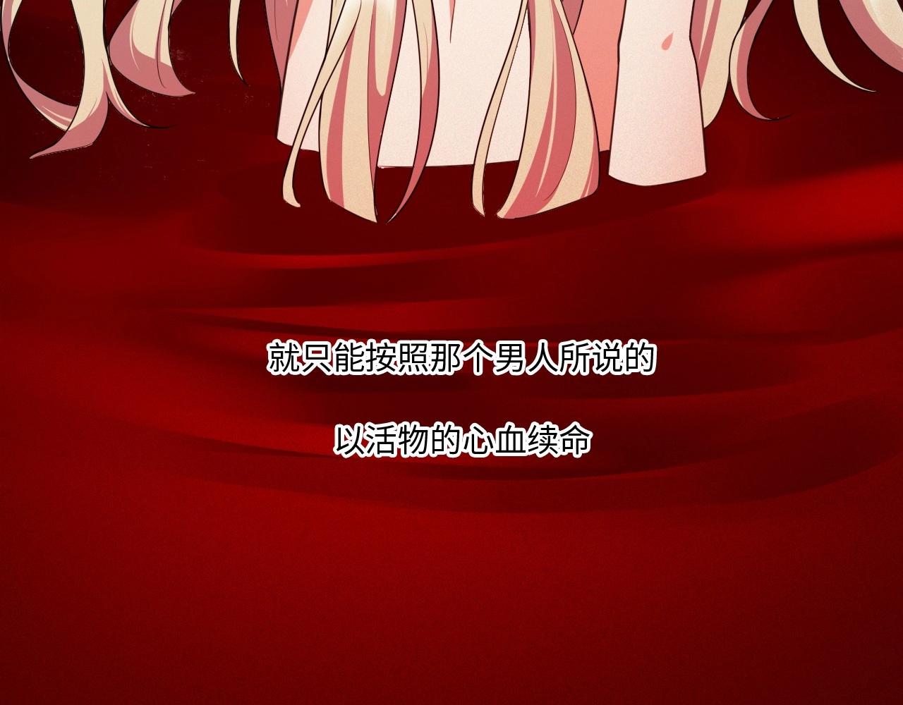 121 黑窗之花 八59