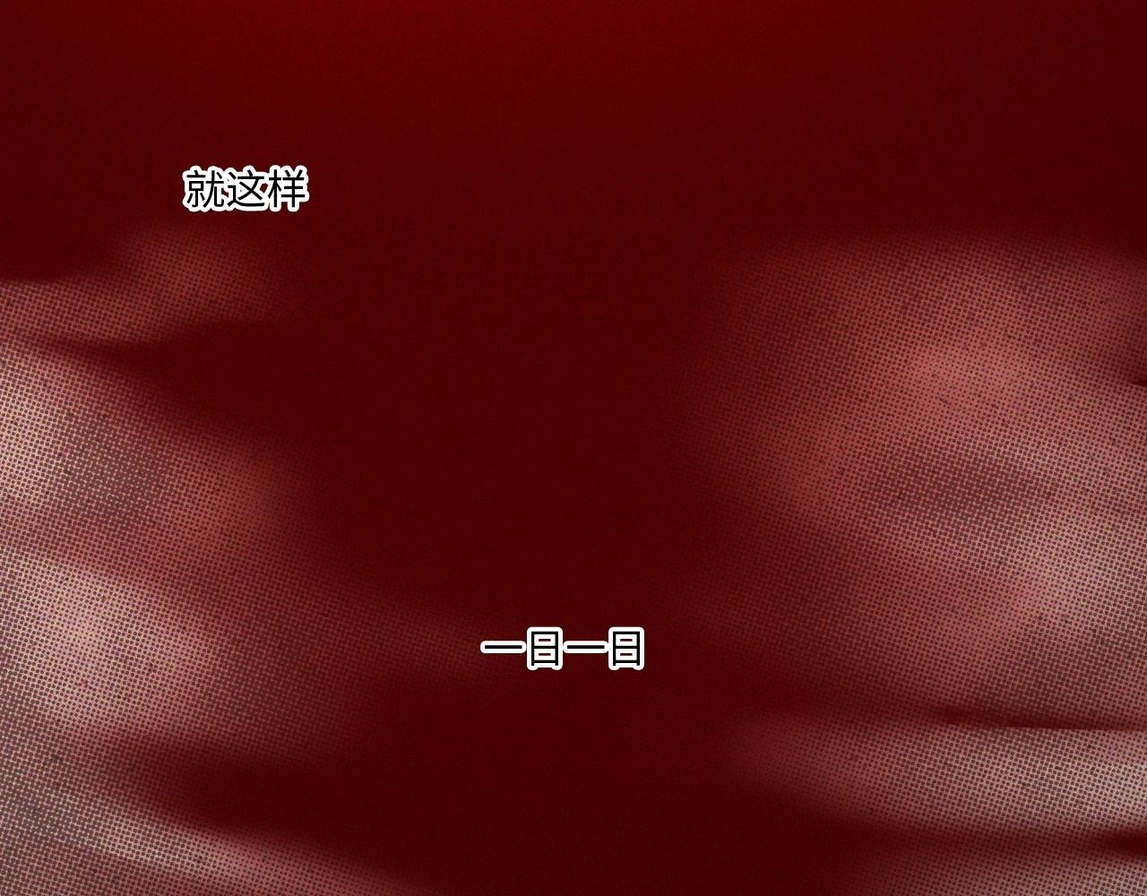121 黑窗之花 八60