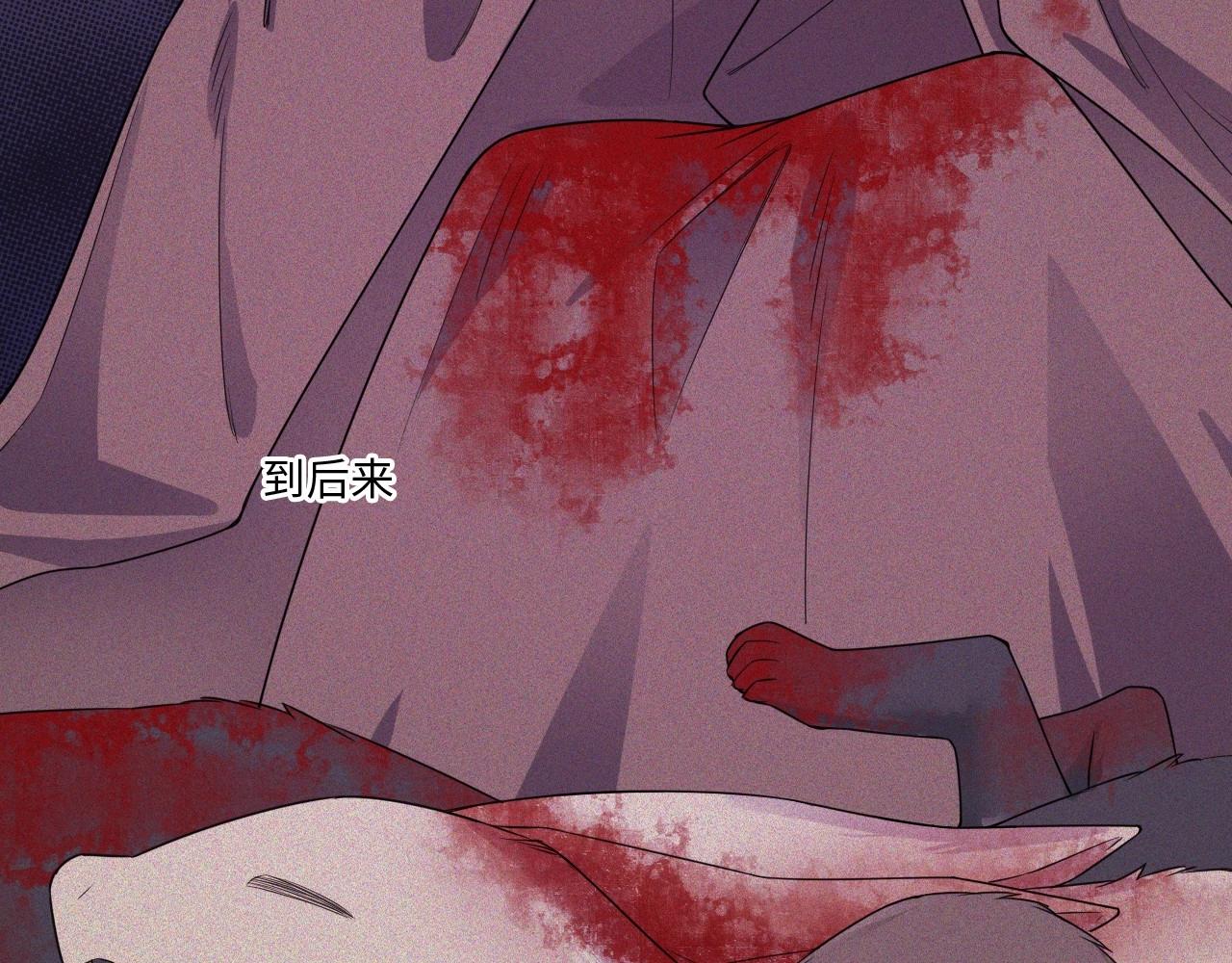 121 黑窗之花 八63
