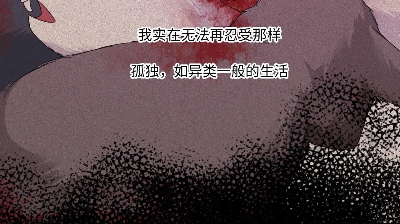 121 黑窗之花 八64