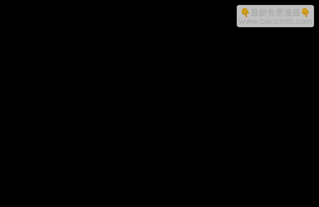121 黑窗之花 八7