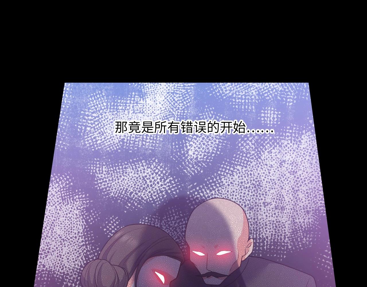 121 黑窗之花 八75