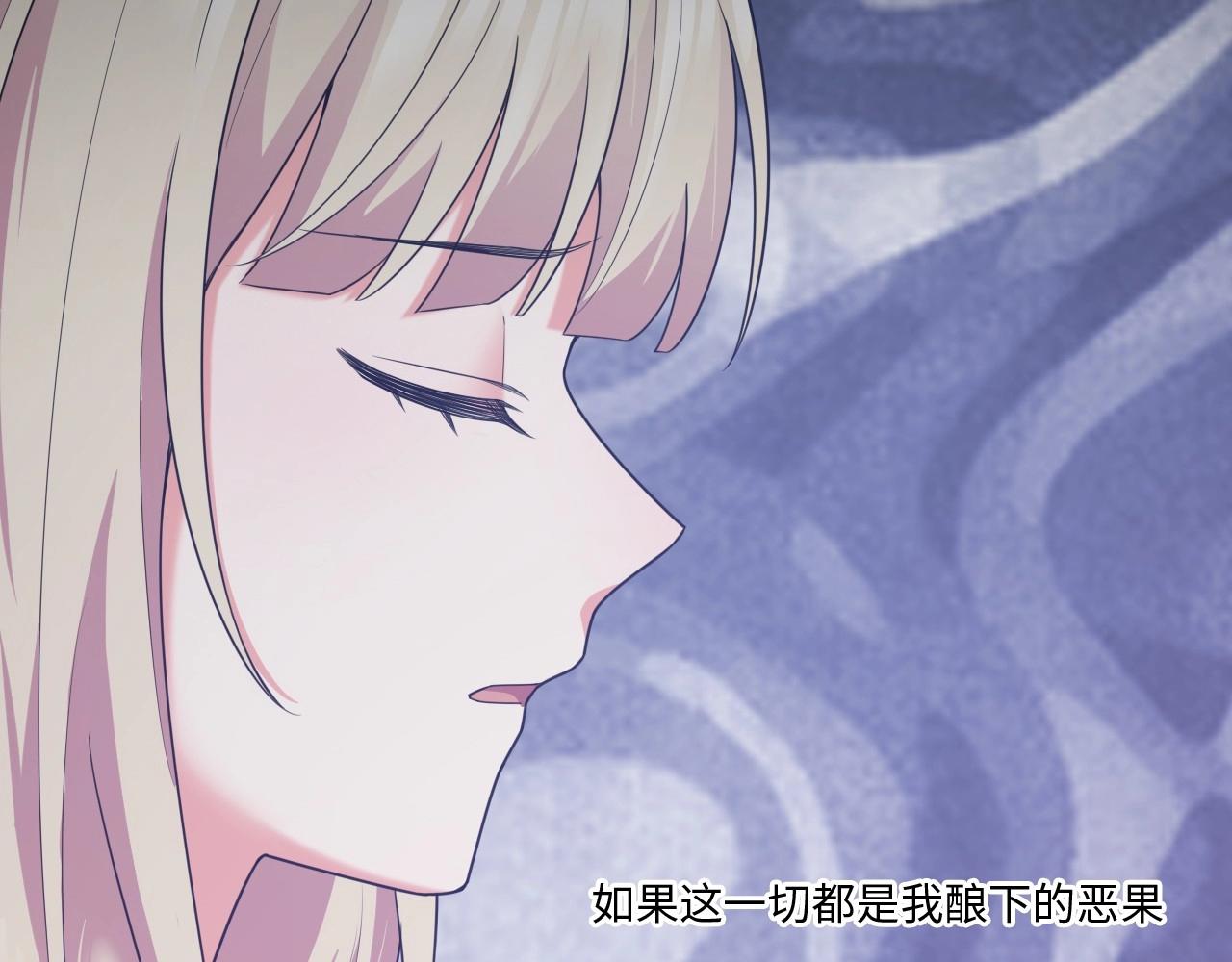 121 黑窗之花 八80