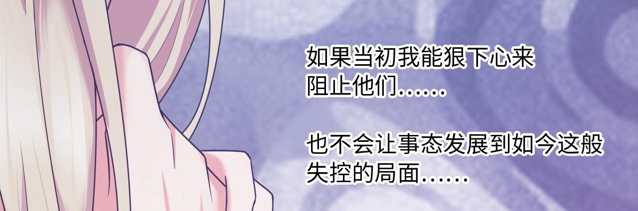 121 黑窗之花 八81