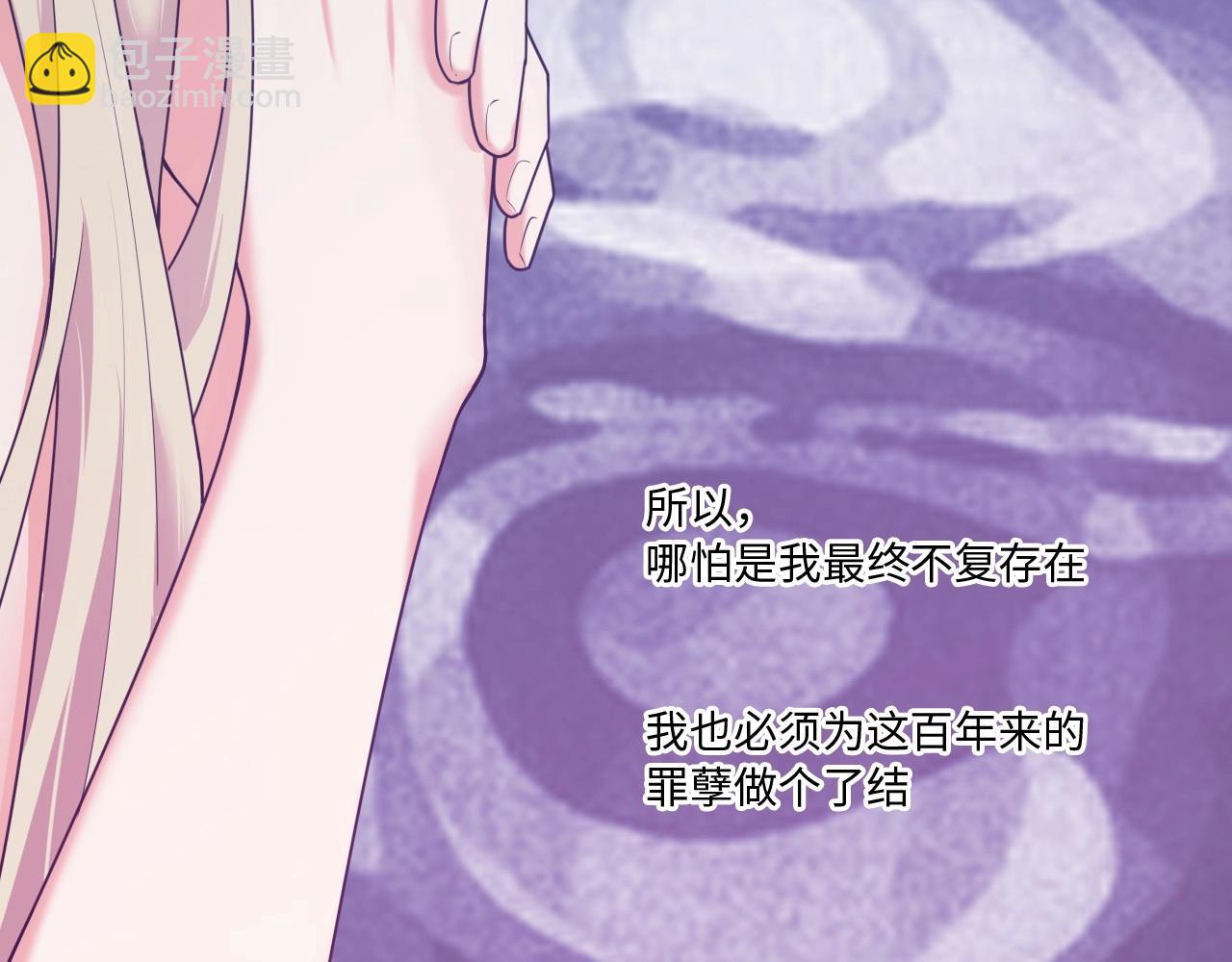 121 黑窗之花 八82