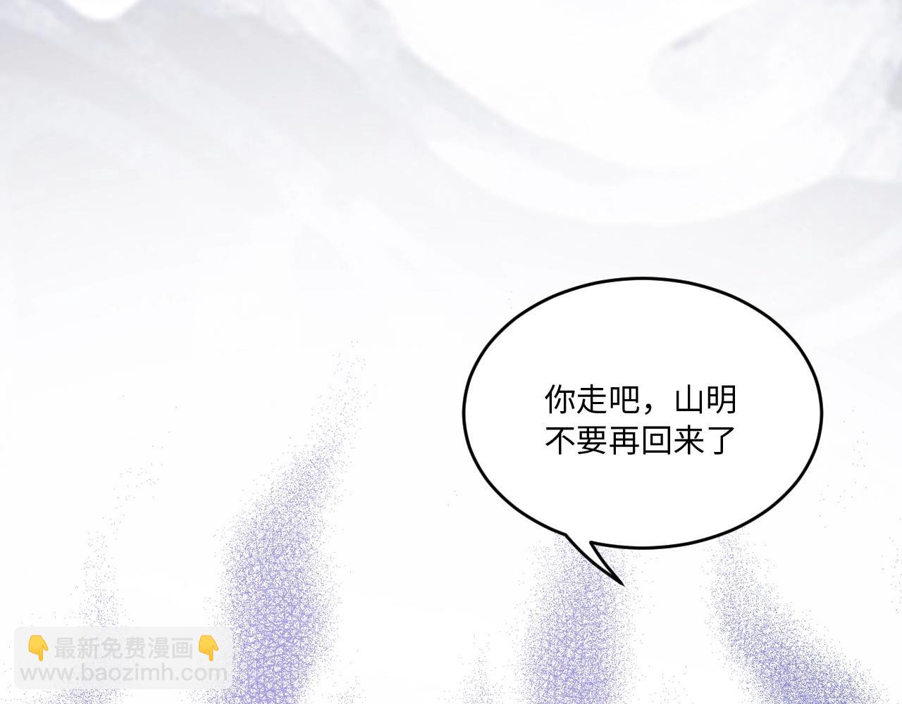 121 黑窗之花 八85