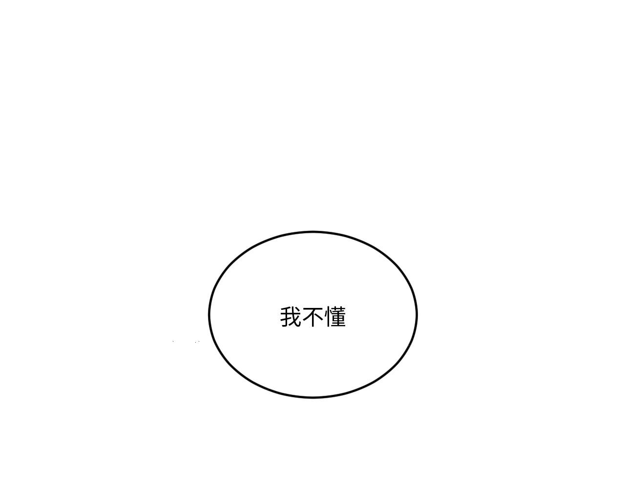 121 黑窗之花 八88