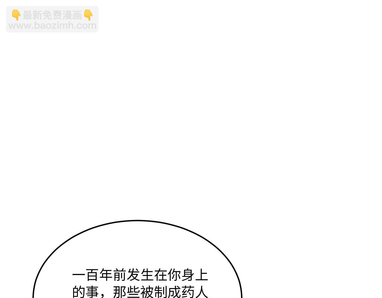 121 黑窗之花 八89