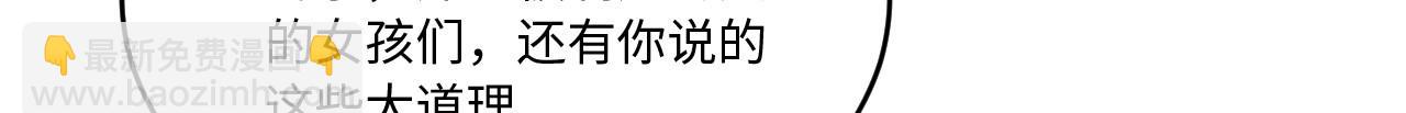 121 黑窗之花 八90